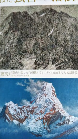 【中古】 塚原哲夫画集/求龍堂/塚原哲夫 中古】 塚原哲夫画集/求龍堂/塚原哲夫
