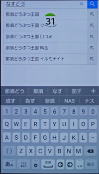 ロリポ15.jpg
