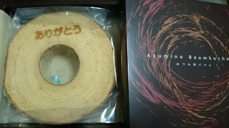 1401033006720.jpg