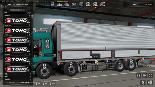 ISUZU NEW GIGA その32 | 整備士(sheibishi)のブログ - 楽天ブログ