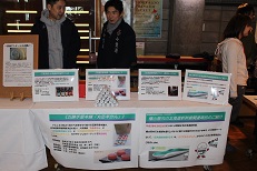 新幹線イベント