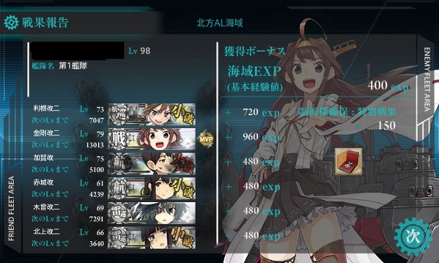 cap_画面記録_2015年01月16日_19時50分54秒(23) (640x384).jpg