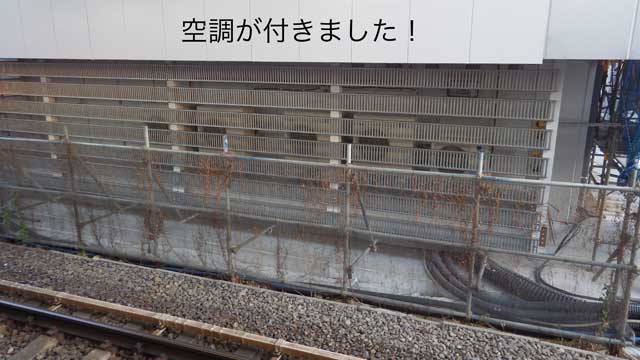 20160107菊名駅1.jpg