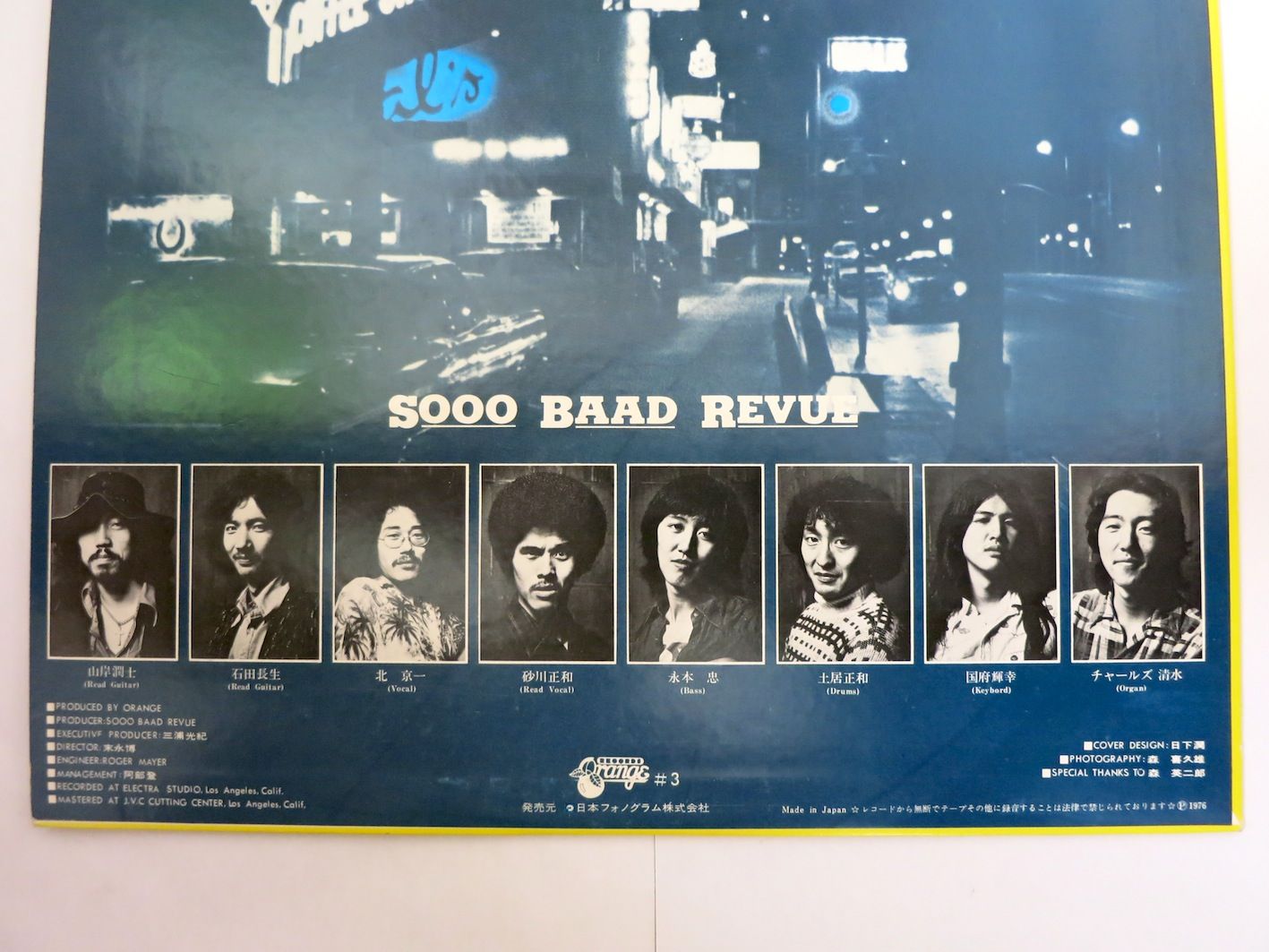 1976 すりいこおど 1970年代周辺の日本のフォーク ロック 楽天ブログ