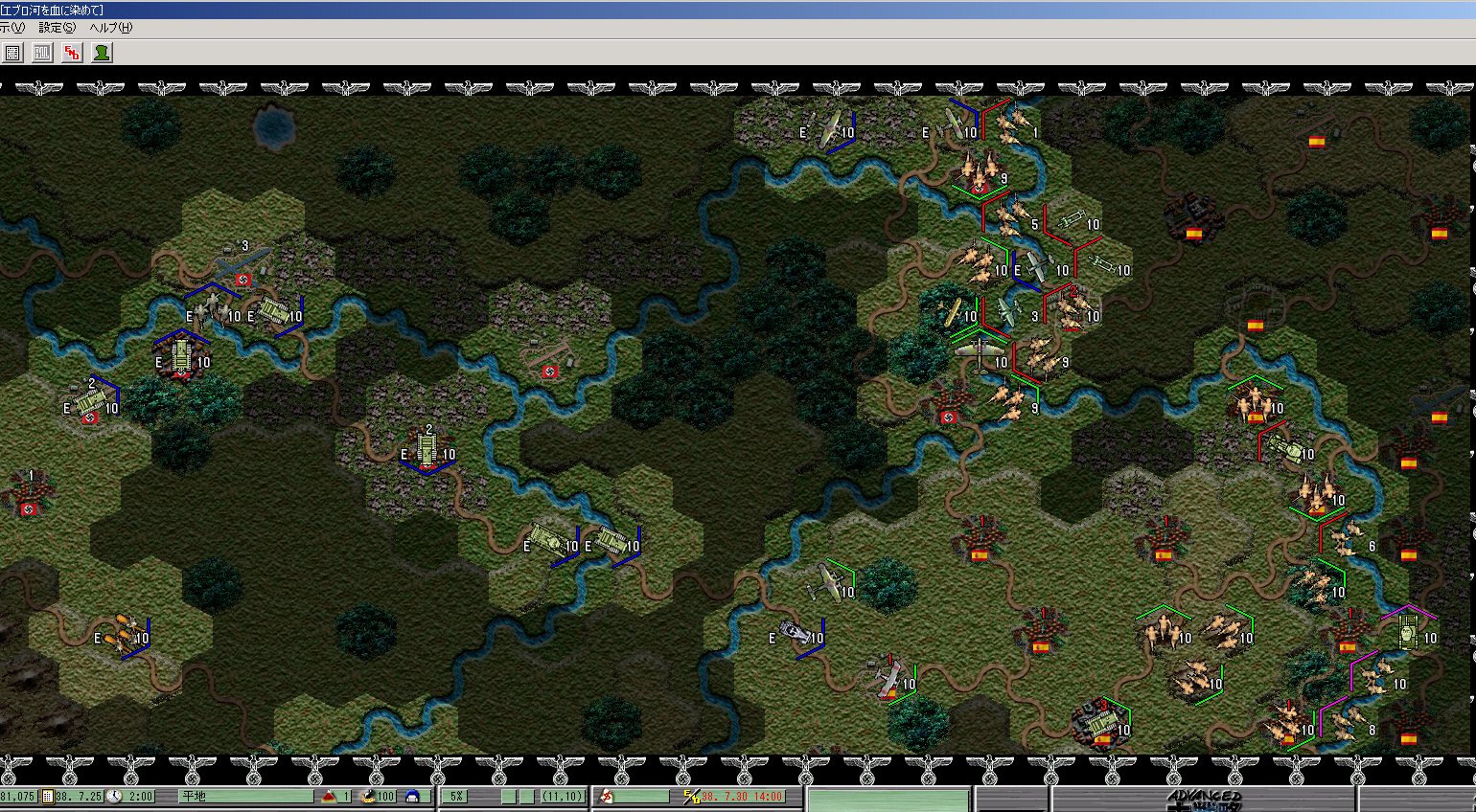eburo-2.png