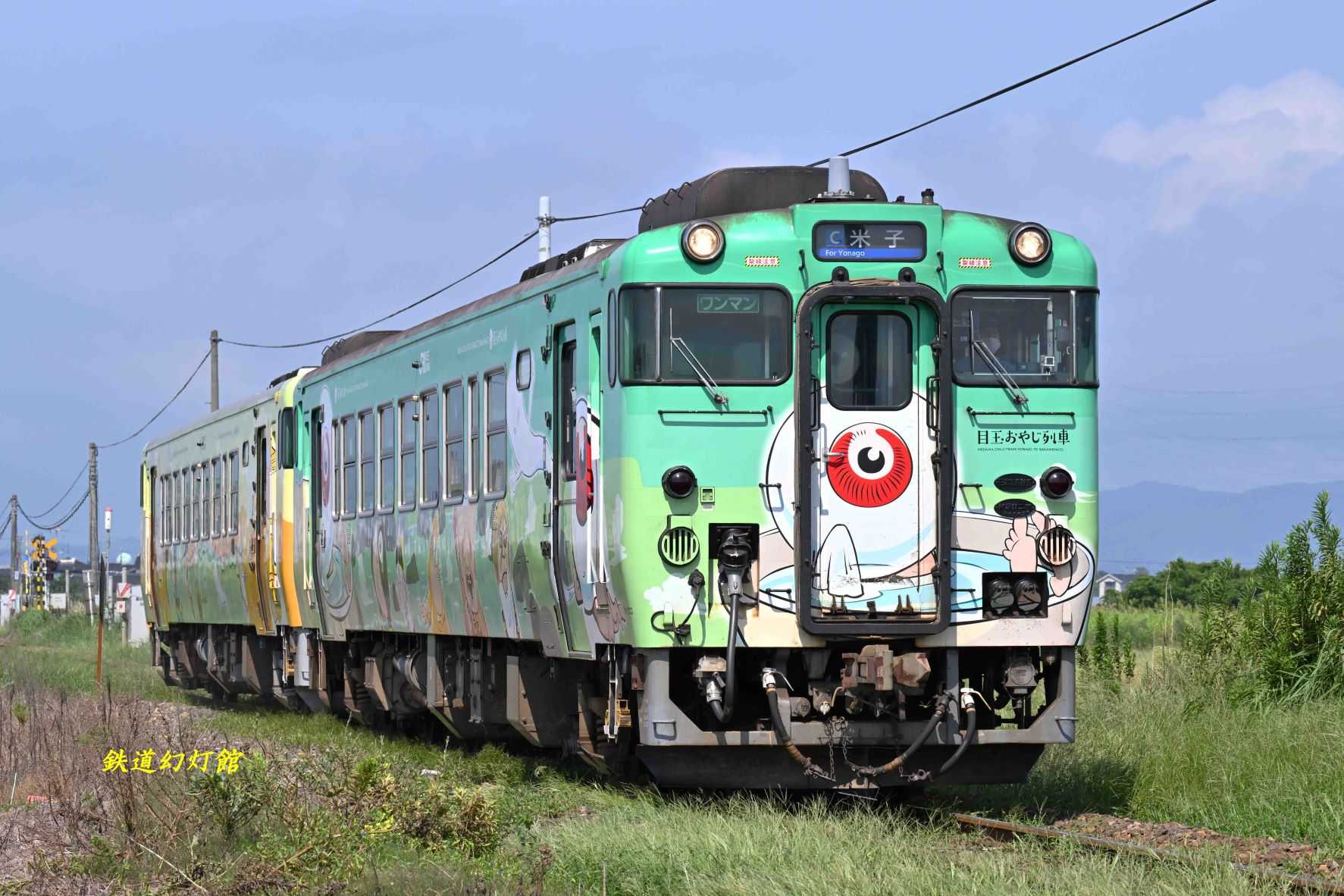 ゲゲゲの鬼太郎 A-8625 キハ40系2000番台「鬼太郎列車」５両セット 