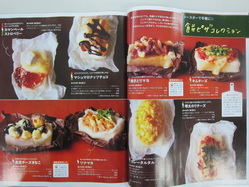 IMG_3170_サイズ変更.JPG