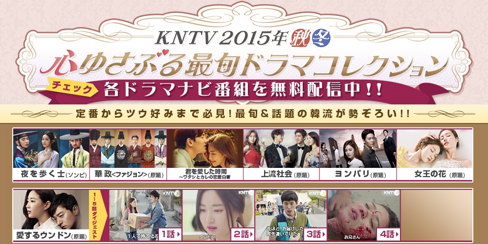 kntv1.jpg