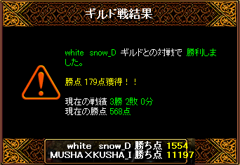 0214_white snow_D5.png