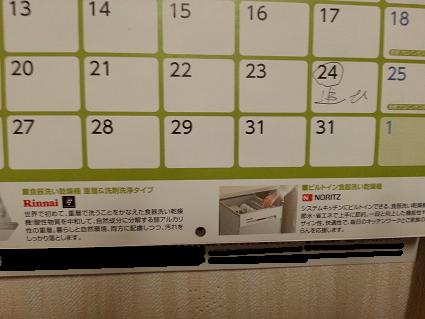 20130529_063611.jpg