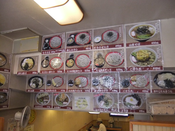 なごみそば＠板橋区役所前のＰＯＰ１