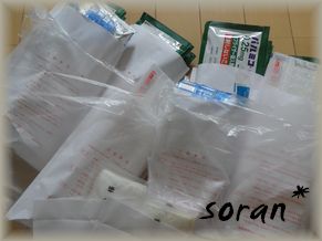 20120623_薬