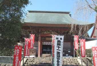 10.30 sibayamahudousonn honndou.jpg