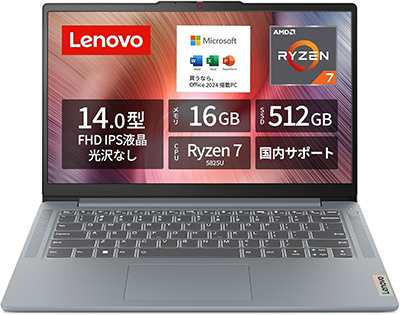 ◎新品 ノートPC レノボ IdeaPad Slim3 Ryzen5 Win11 14型 | 北海道