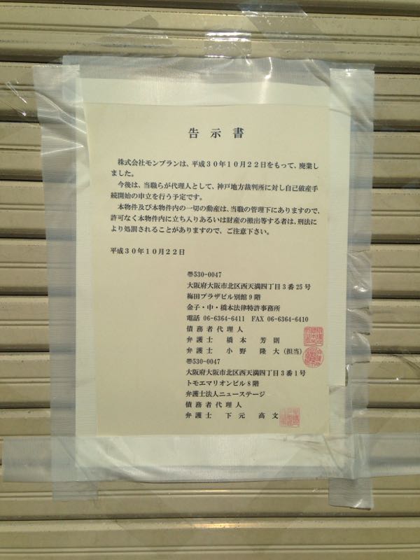 rblog-20181111034659-01.jpg