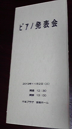 2013110223090000.jpg