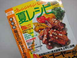 IMG_1448_サイズ変更.JPG