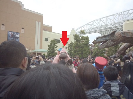 USJ1