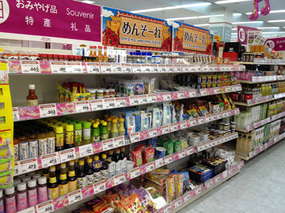 イオン北谷店沖縄調味料