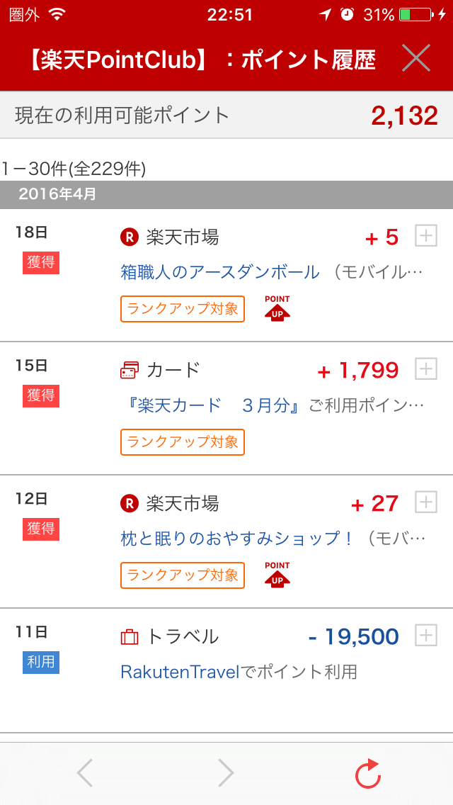 IMG_4237.PNG