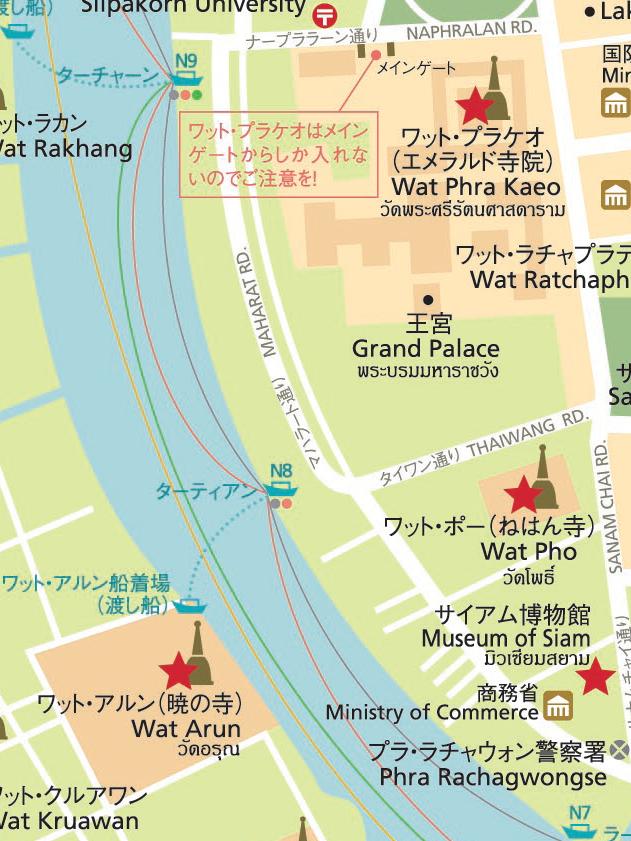 １／３　バンコク市内観光地図