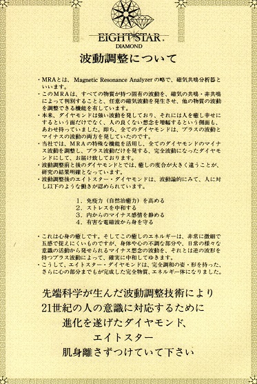 波動調整について