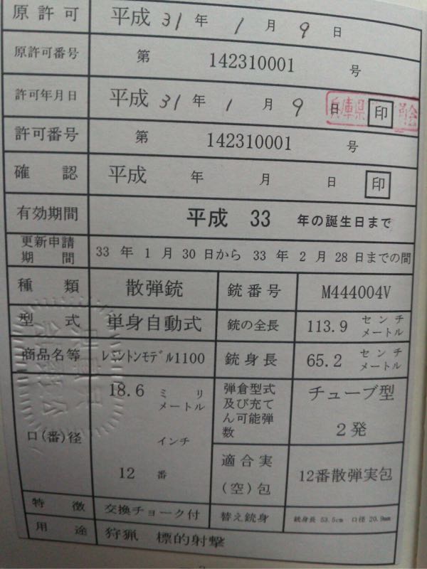 rblog-20190109172907-05.jpg