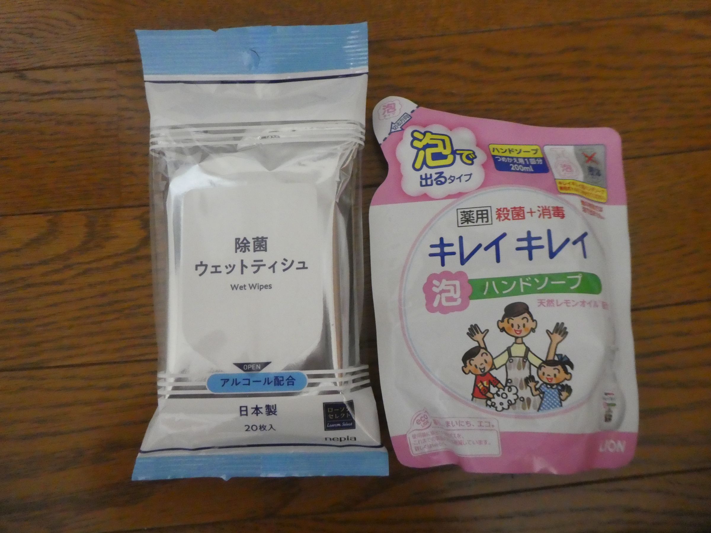 マスクとウエットティッシュ購入 わかくさ日記 楽天ブログ