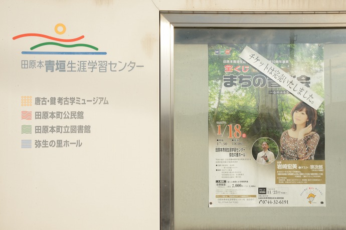 田原本-06