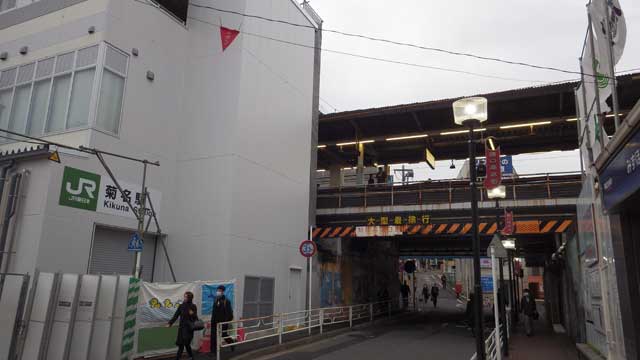 菊名駅舎3.jpg