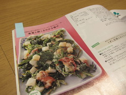 IMG_2945_サイズ変更.JPG