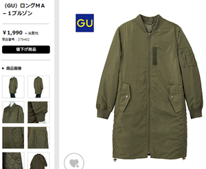 guhat-2.png