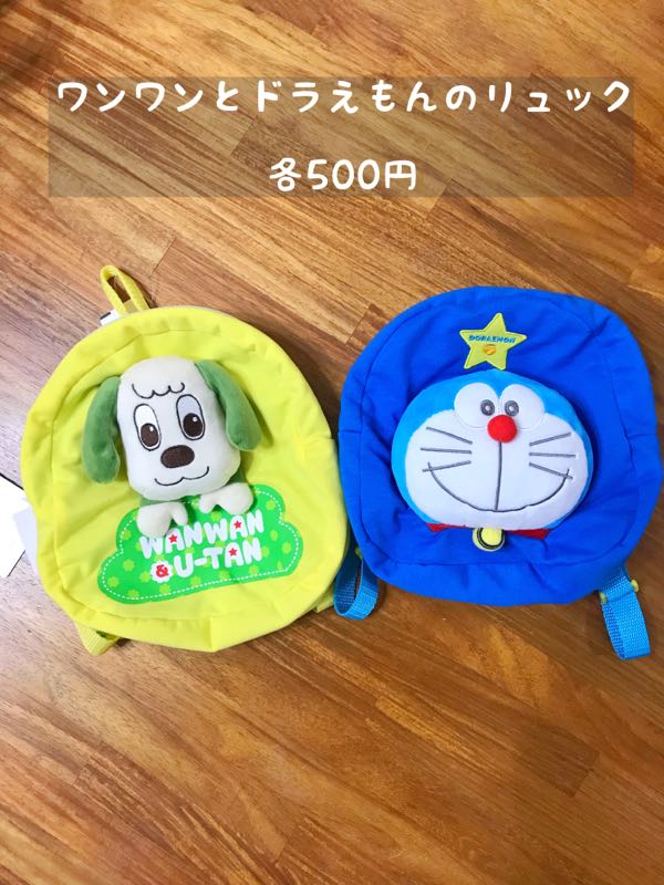 rblog-20190110211833-03.jpg