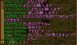 ありがたやありがたや.dib