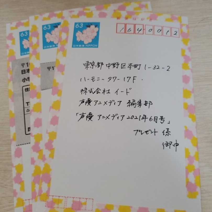 今日はハガキを3枚書きました 懸賞パパ 懸賞男子 の一気当選 懸賞と漫画と時々映画 楽天ブログ