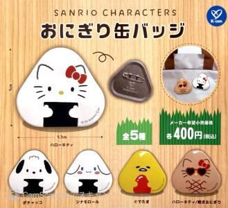 PUTITTO ぐでたまマスコット2～サンリオキャラクターMIX