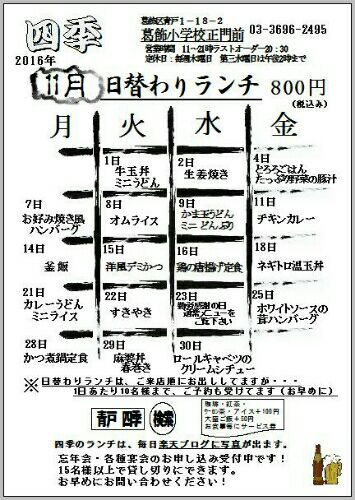 rblog-20161109093053-00.jpg