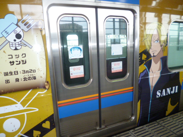 西鉄 ONE PIECE トレイン