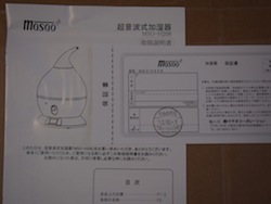 PA040988.JPG