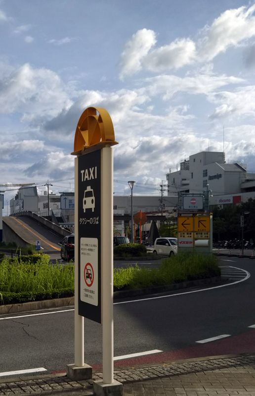 夏空 Tominopage 楽天ブログ