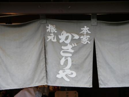 ##P1050974.jpg