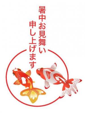 季節イラスト Noguchi S Worldへようこそ 無断転載禁止 楽天ブログ