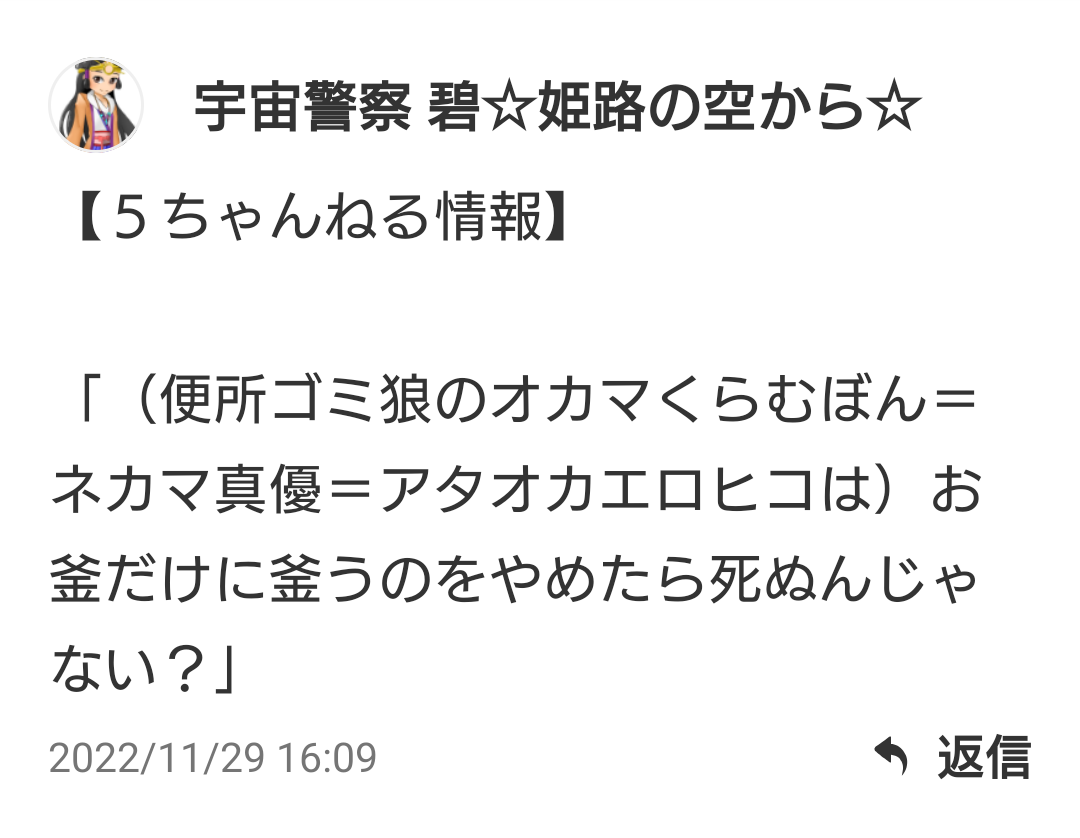 ビビりだした模様 狼のねぐら ～wolfsschanze～ 楽天ブログ