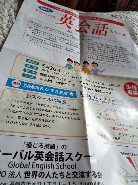 今日から始めるグローバル英会話 ミス ポター第15章７ 老いてこそ勉強 楽天ブログ
