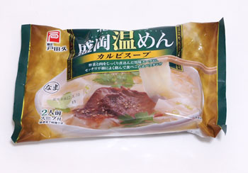 P2031371.jpg