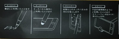 サービス品2