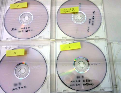 SONY DVD-R 劣化