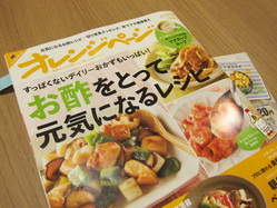 IMG_9990_サイズ変更.JPG