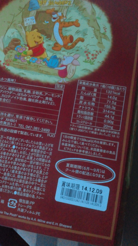 2014102108480001.jpg