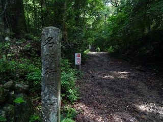 行縢山登山！ | 酔いどれ日記（夢に向かって） - 楽天ブログ